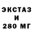 ЭКСТАЗИ mix Dax Quimm