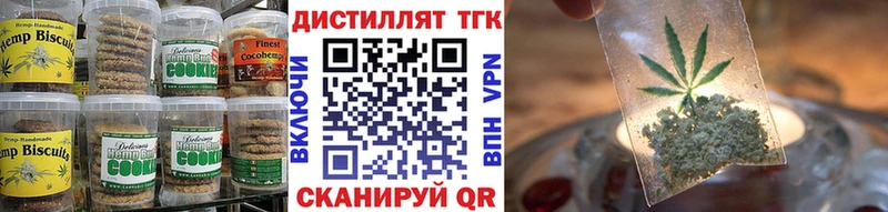 где продают наркотики  Пущино  Еда ТГК конопля 