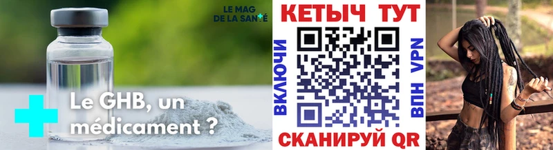 КЕТАМИН ketamine  Пущино 