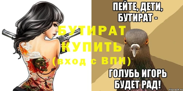 молекула духа Армянск