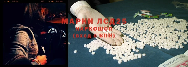 кокаин колумбия Арсеньев