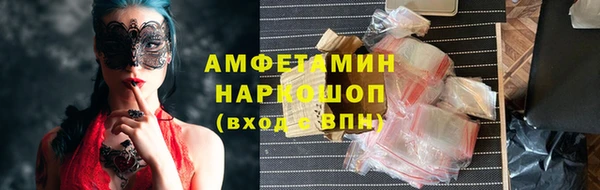 кокаин колумбия Арсеньев