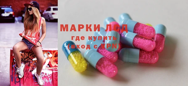 молекула духа Армянск