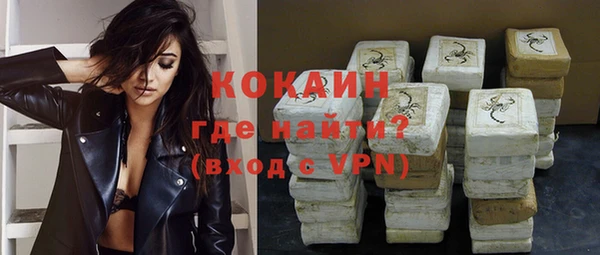 молекула духа Армянск