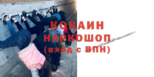 бутират Аркадак