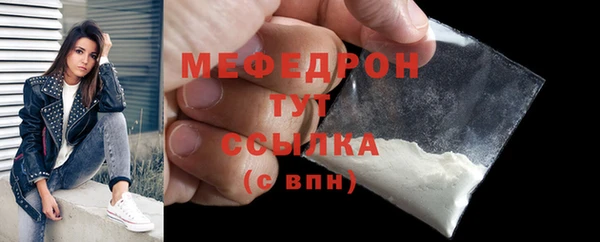 бутират Аркадак
