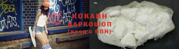 бутират Аркадак