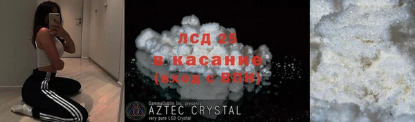 кокаин колумбия Арсеньев