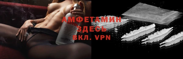 молекула духа Армянск