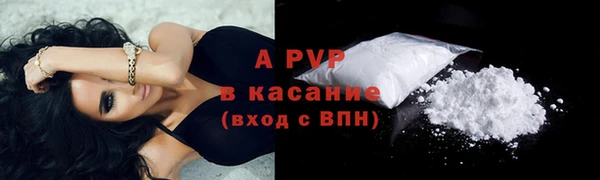 молекула духа Армянск