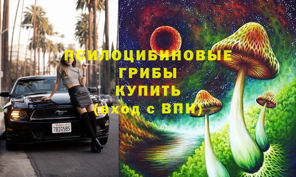 кокаин колумбия Арсеньев