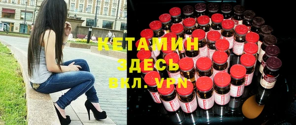 молекула духа Армянск