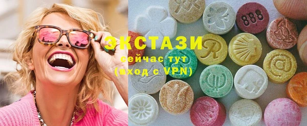 бутират Аркадак