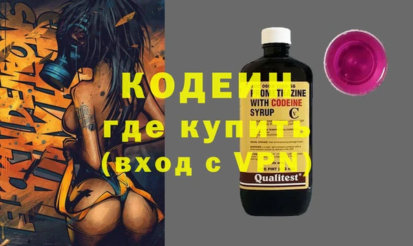 молекула духа Армянск