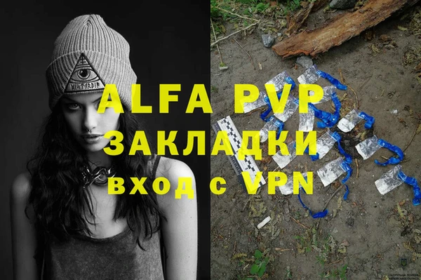молекула духа Армянск