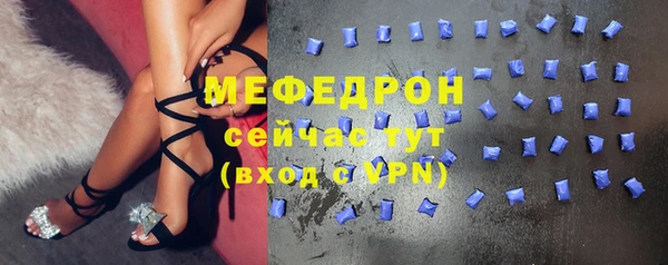 молекула духа Армянск