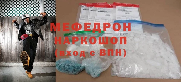 молекула духа Армянск