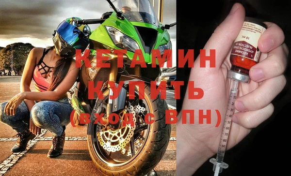 бутират Аркадак