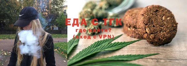бутират Аркадак