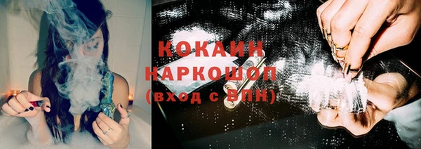 кокаин колумбия Арсеньев
