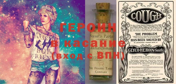 кокаин колумбия Арсеньев
