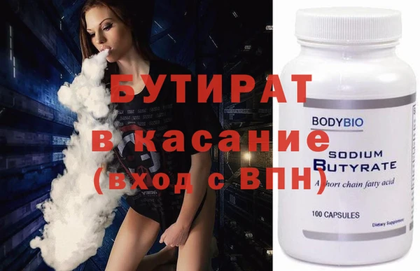 молекула духа Армянск