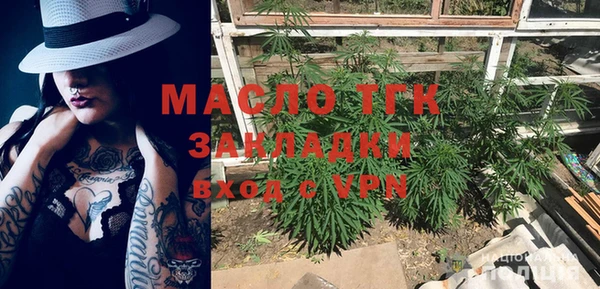 молекула духа Армянск