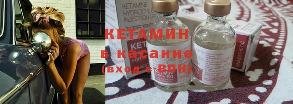 молекула духа Армянск