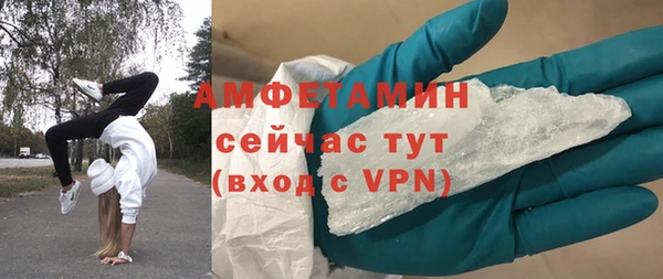 бутират Аркадак