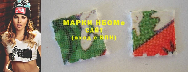 молекула духа Армянск