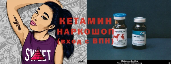 молекула духа Армянск