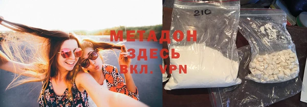 бутират Аркадак