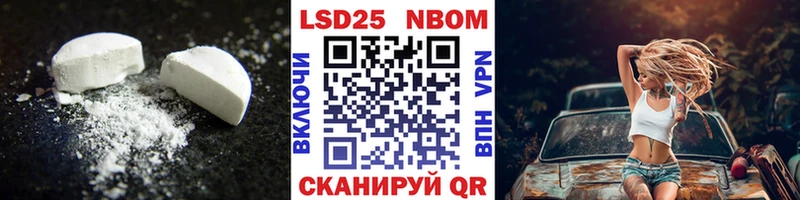 LSD-25 экстази ecstasy  Пущино 
