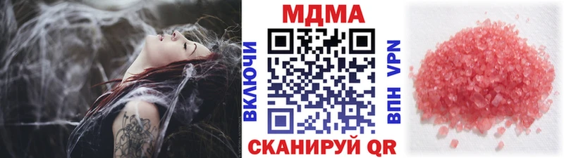 цена наркотик Пущино OMG ССЫЛКА МДМА кристаллы
