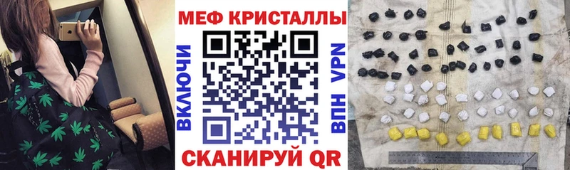 Мефедрон 4 MMC  купить наркоту  Пущино 
