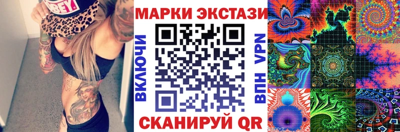 хочу   Пущино  Наркотические марки 1,8мг 