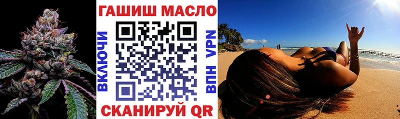ТГК вейп с тгк  даркнет официальный сайт  Пущино  купить  