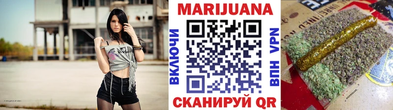 Бошки Шишки конопля  Пущино 